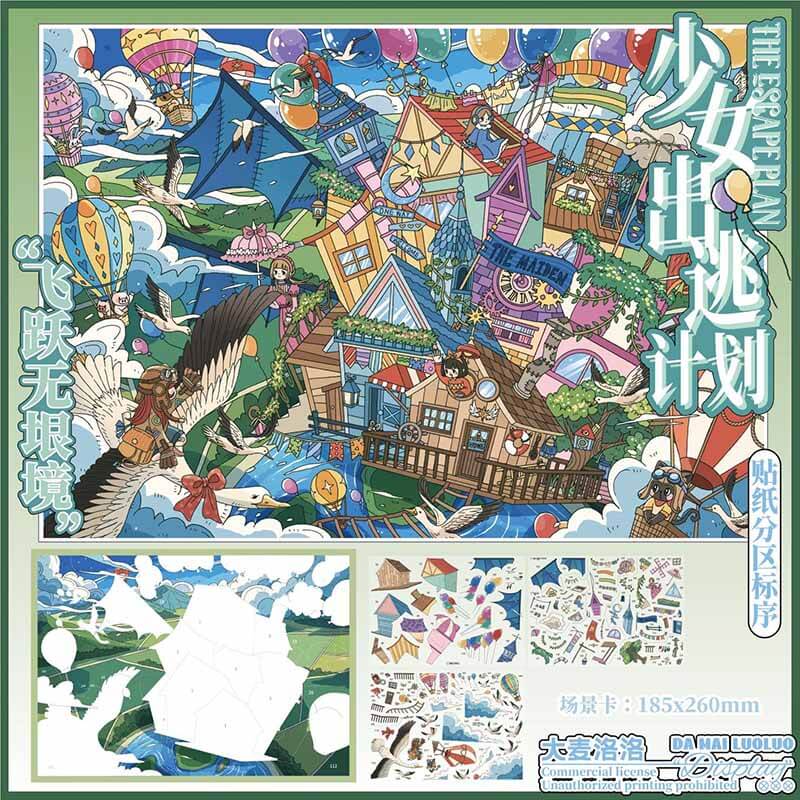 Free Voyage DIY 3D Scene Stickers With Guide Lines(L)