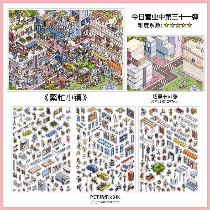 Fringe Town DIY 3D Scene Stickers 2 Cute Miniature Scenes(L)
