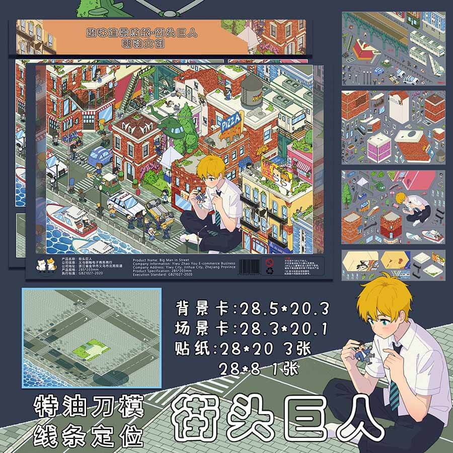 Frontier Scenes DIY 3D Scene Stickers 2 Cute Miniature Scenes(L)