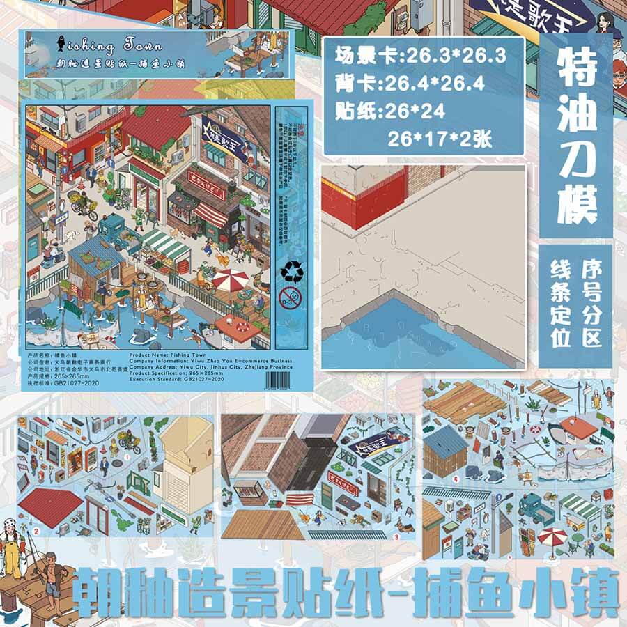 Frontier Scenes DIY 3D Scene Stickers 2 Cute Miniature Scenes(L)