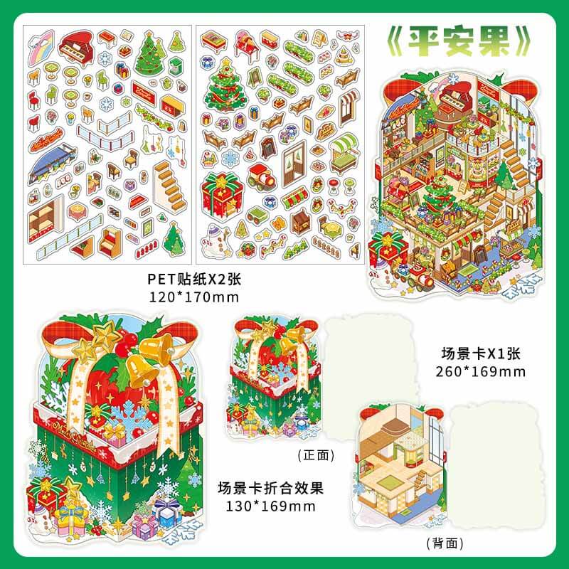 Frosted Delight DIY 3D Scene Stickers 4 Cute Miniature Scenes(S)