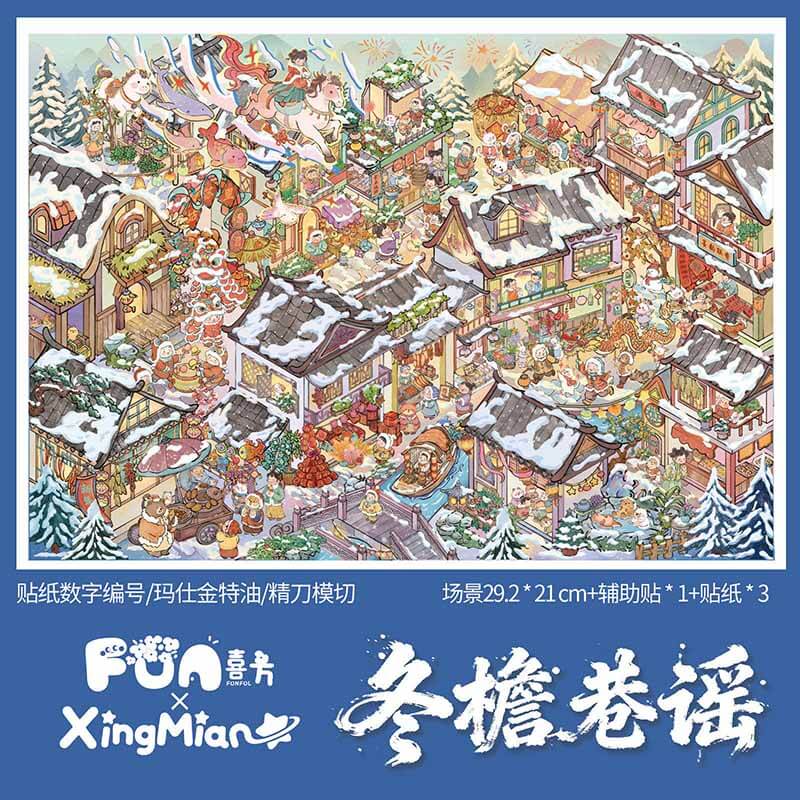 Frosted Verses DIY 3D Scene Stickers Cute Miniature Scenes(XL)