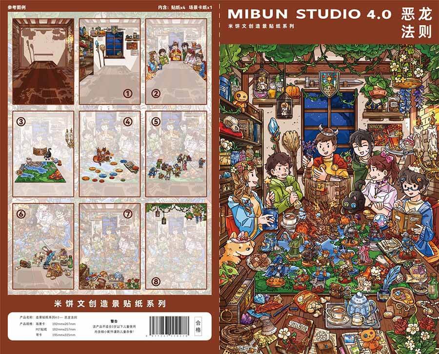 Fun Adventure DIY 3D Scene Stickers 2 Cute Scenes(XL)