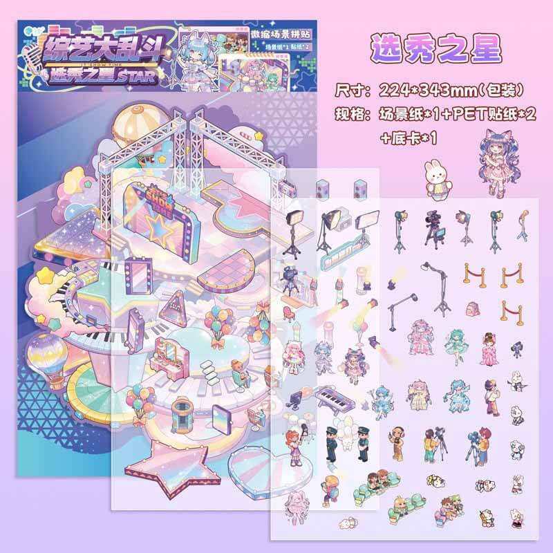 Fun Challenge Zone DIY 3D Scene Stickers 4 Cute  Scenes(L)