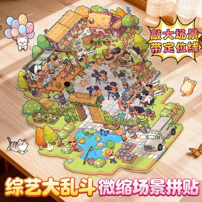 Fun Challenge Zone DIY 3D Scene Stickers 4 Cute  Scenes(L)