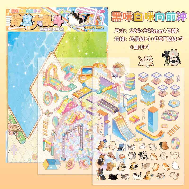 Fun Challenge Zone DIY 3D Scene Stickers 4 Cute  Scenes(L)