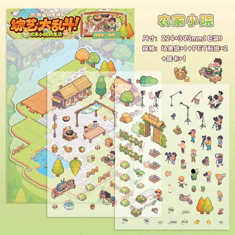 Fun Challenge Zone DIY 3D Scene Stickers 4 Cute  Scenes(L)