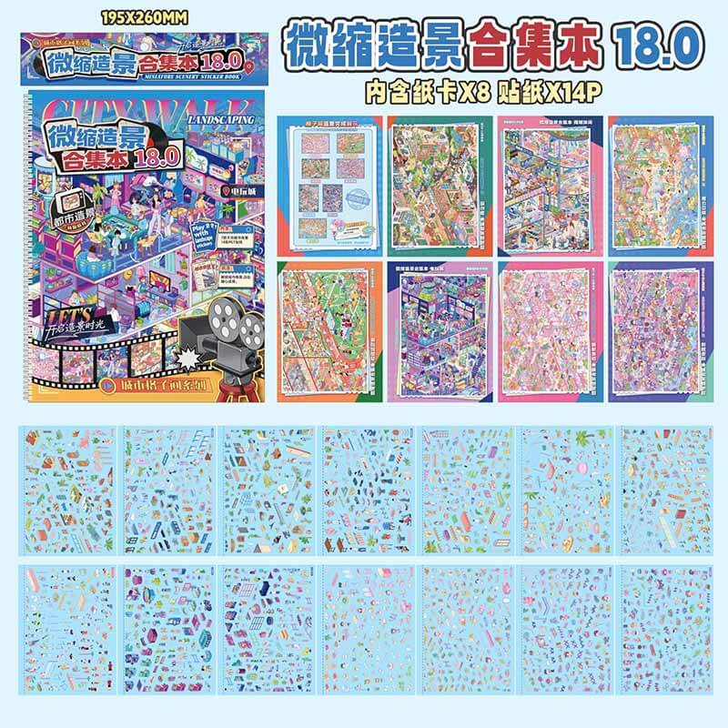 Fun City Life DIY 3D Scene Stickers 2 Cute  Scenes(xL)