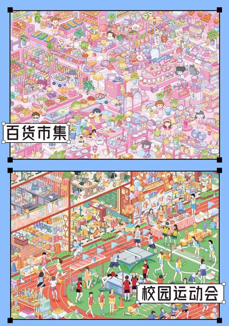 Fun City Life DIY 3D Scene Stickers 2 Cute  Scenes(xL)