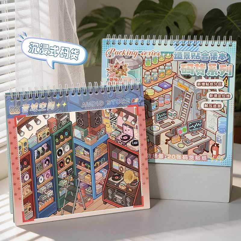 Fun Shelves Book DIY 3D Scene Stickers With Guide Lines(M)