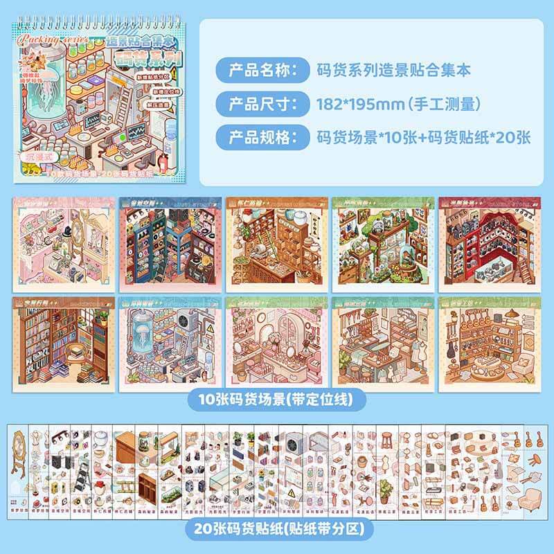 Fun Shelves Book DIY 3D Scene Stickers With Guide Lines(M)