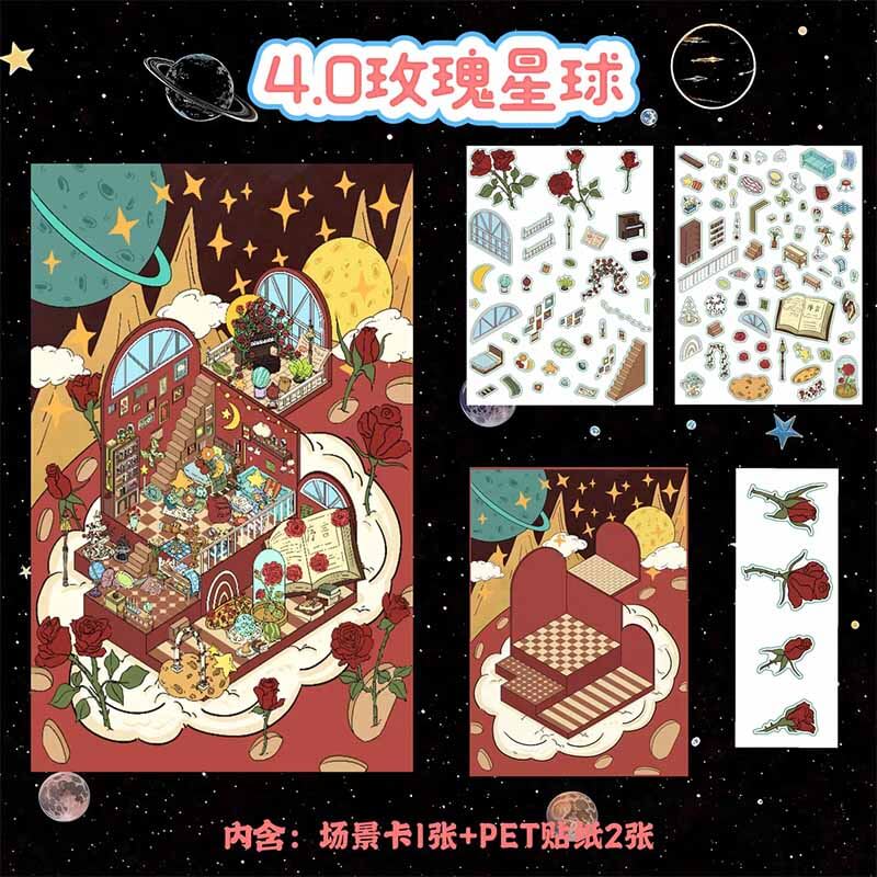 Galaxy Secrets DIY 3D Scenes Sticker 4 Cute Miniature Scenes(L)