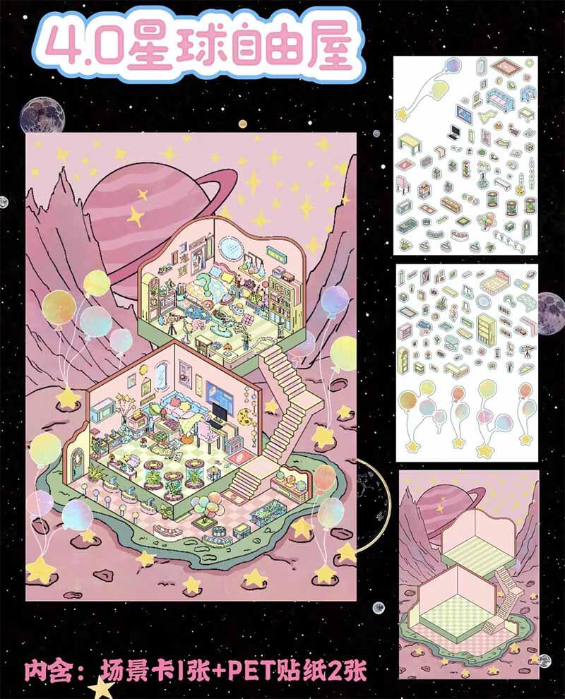 Galaxy Secrets DIY 3D Scenes Sticker 4 Cute Miniature Scenes(L)