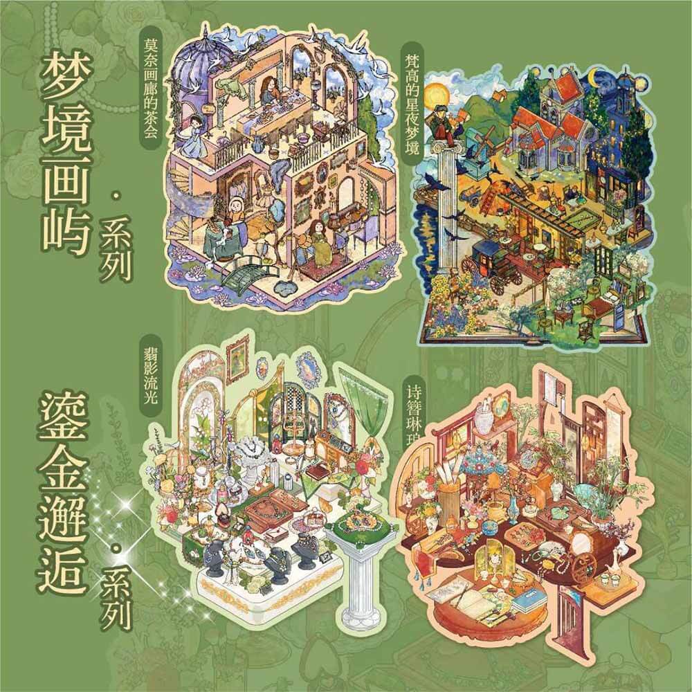 Gallery of Whispers DIY 3D Scene Stickers 4 Cute Miniature Scenes
