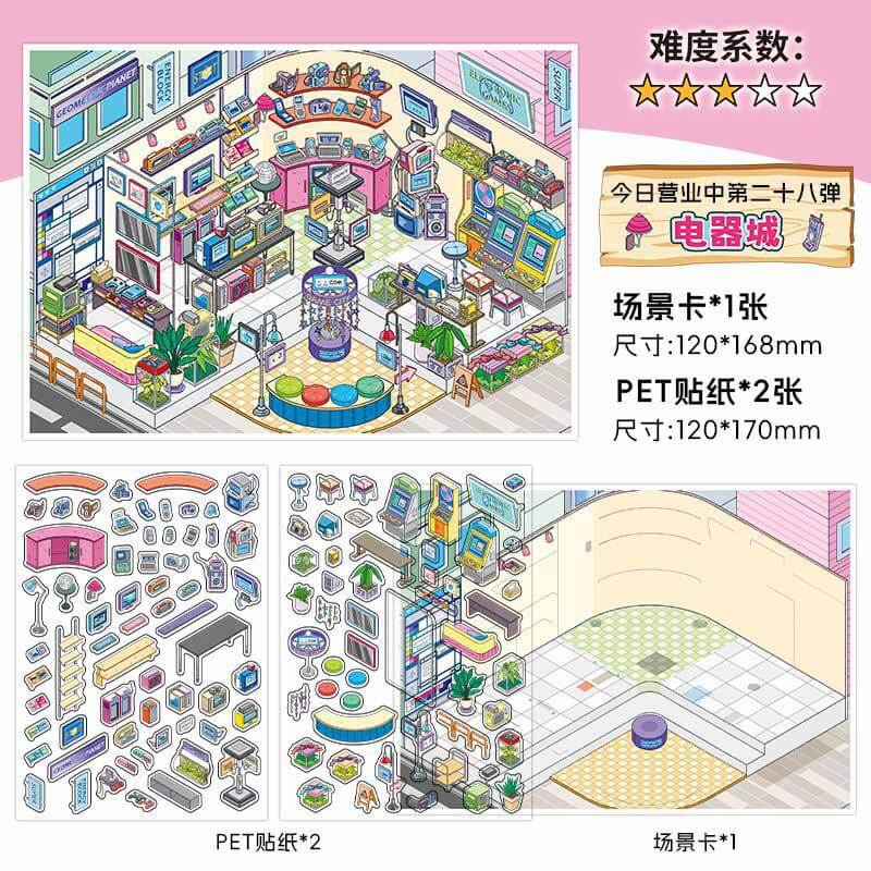 Garden Moment DIY 3D Scene Stickers 4 Cute Miniature Scenes(S)