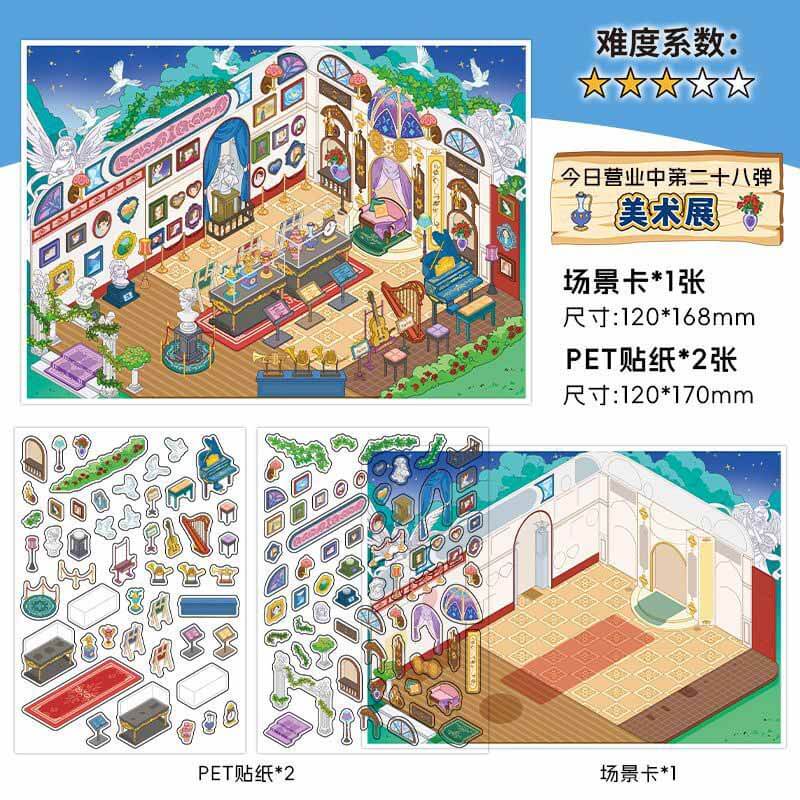 Garden Moment DIY 3D Scene Stickers 4 Cute Miniature Scenes(S)