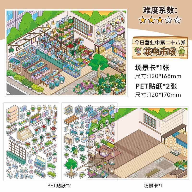 Garden Moment DIY 3D Scene Stickers 4 Cute Miniature Scenes(S)