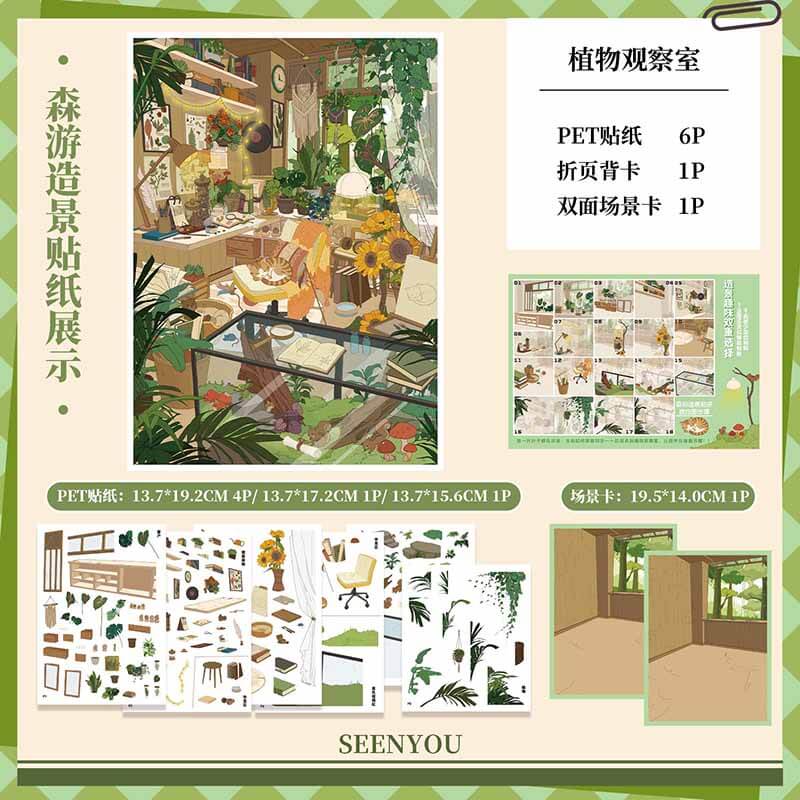 Garden Whimsy DIY 3D Scene Stickers With Guide Lines(M)