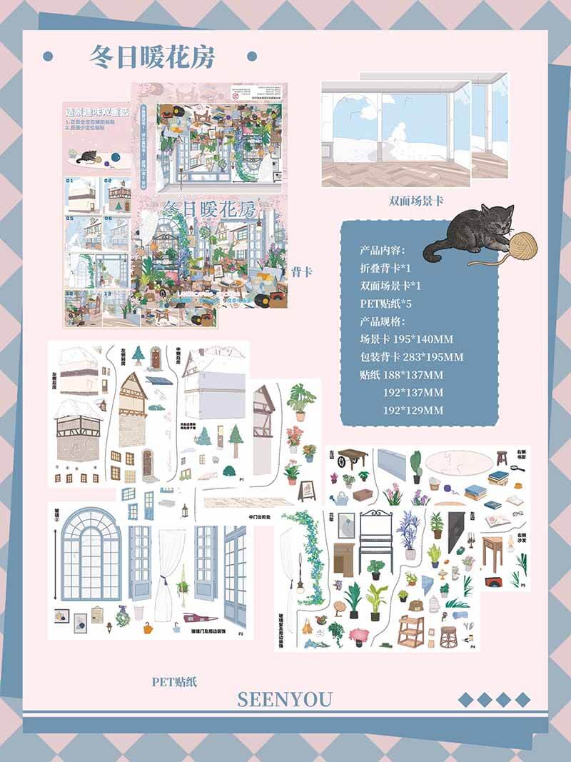 Garden Whimsy DIY 3D Scene Stickers With Guide Lines(M)