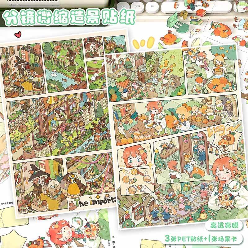 Gentle Memory DIY 3D Scene Stickers With Guide Lines(L)