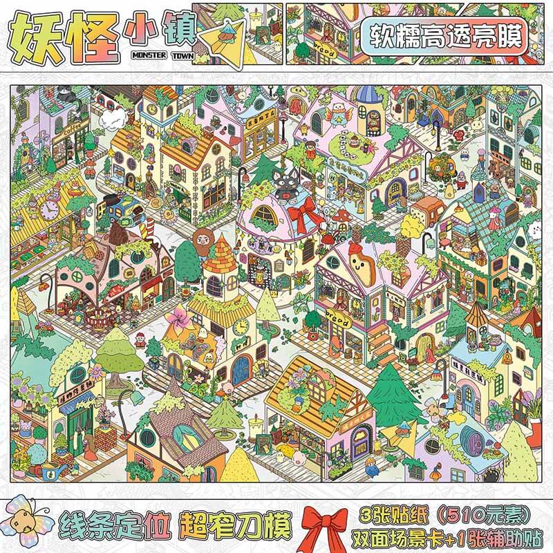 Ghost Bazaar DIY 3D Scene Stickers With Guide Lines(XL)