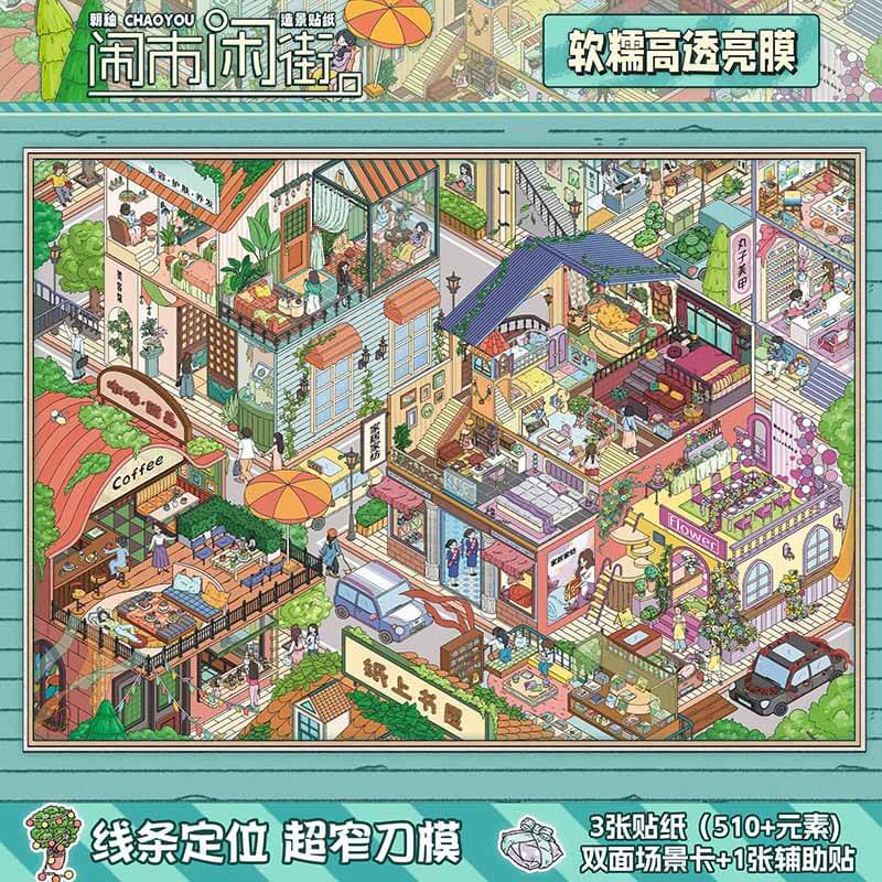 Ghost Bazaar DIY 3D Scene Stickers With Guide Lines(XL)