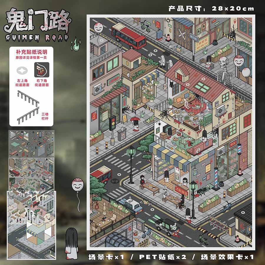 Ghost Street DIY 3D Scene Stickers 2 Cute Miniature Scenes(L)