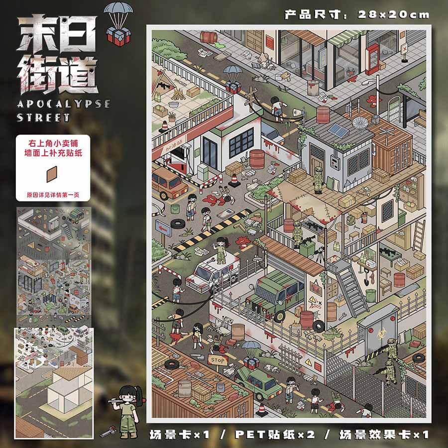 Ghost Street DIY 3D Scene Stickers 2 Cute Miniature Scenes(L)