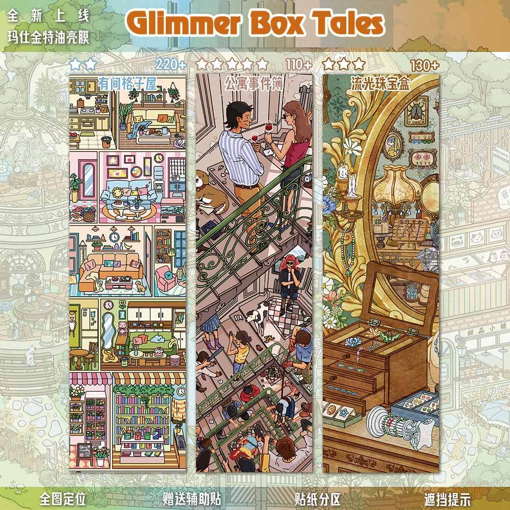 Glimmer Box Tales DIY 3D Scene Stickers Cute Scenes(L)