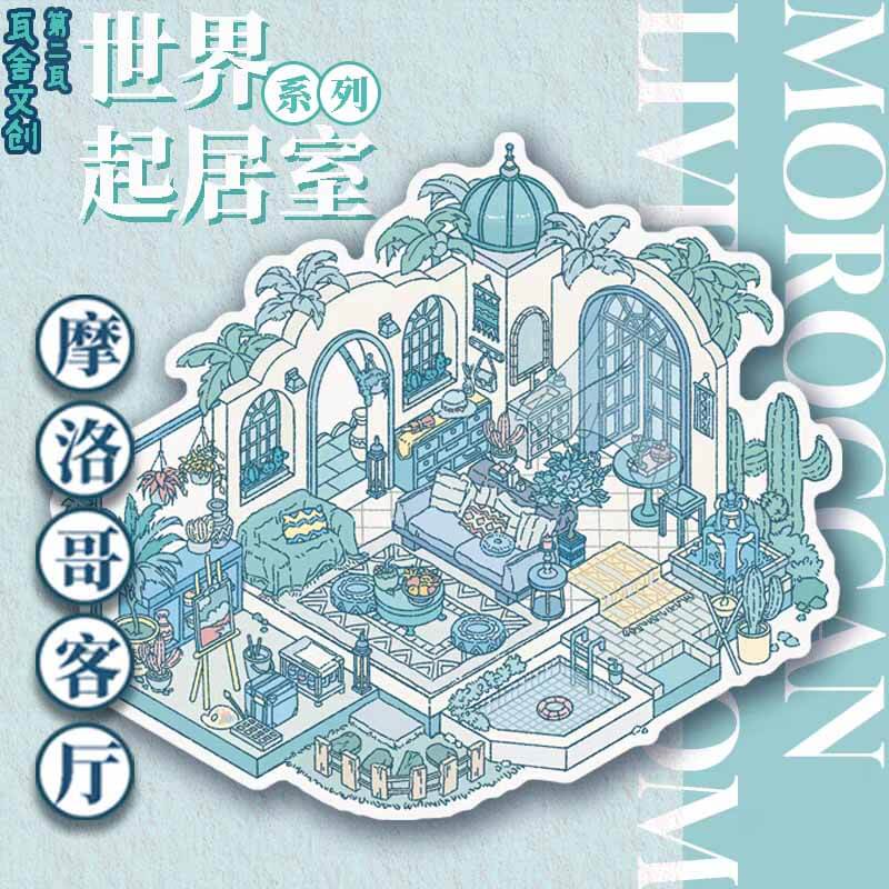 Global Home Style DIY 3D Scenes Sticker 3 Cute Miniature Scenes(L)