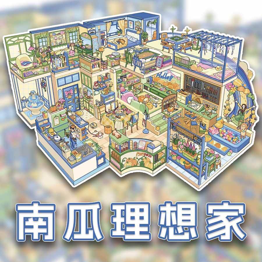 Green Retreat DIY 3D Scene Stickers With Guide Lines(L)