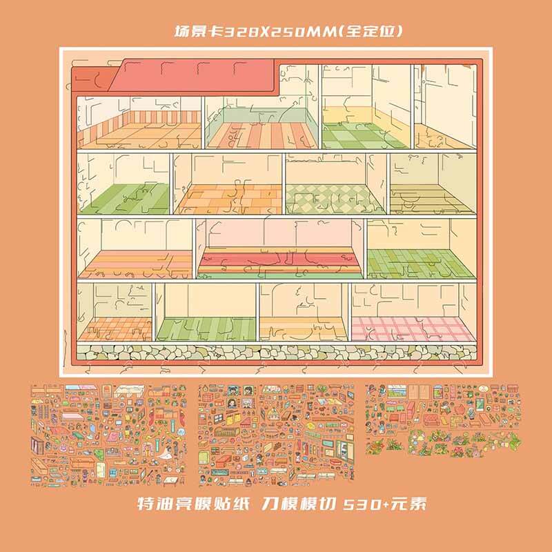 Green Wonder DIY 3D Scene Stickers With Guide Lines(L&XL)