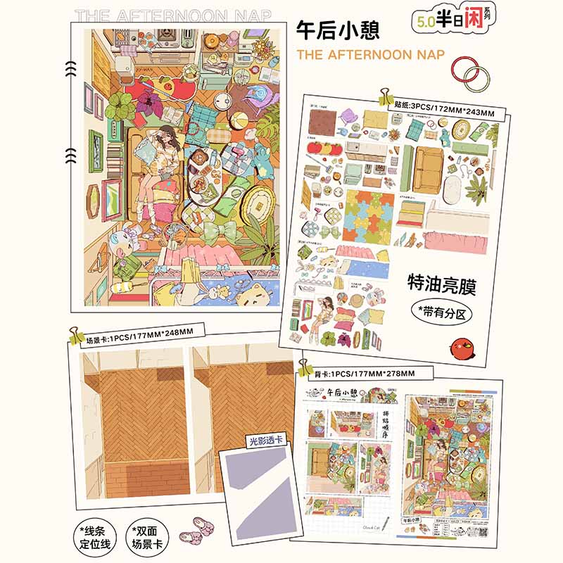 Half-Day Leisure DIY 3D Scene Stickers With Guide Lines(L)