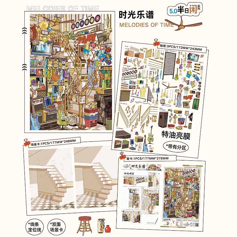 Half-Day Leisure DIY 3D Scene Stickers With Guide Lines(L)