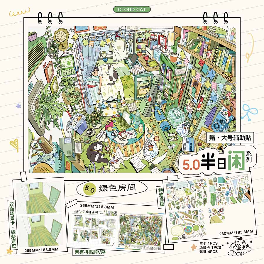 Half-Day Leisure DIY 3D Scene Stickers With Guide Lines(L)