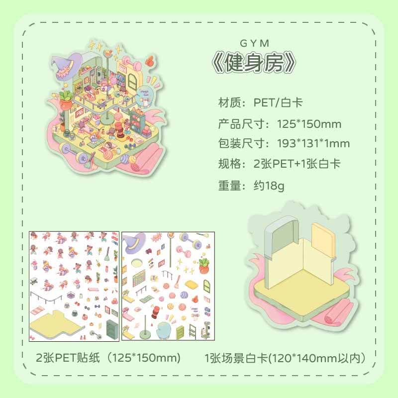 Hangout Haven DIY 3D Sticker Collection 4 Cute Miniature Scenes(S)