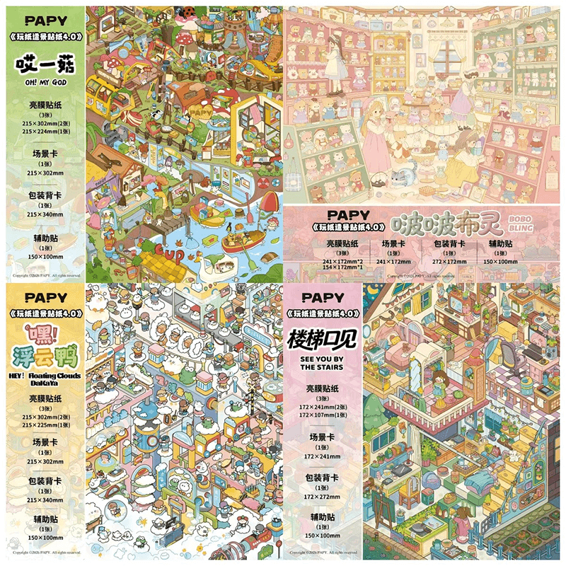 Happy Things DIY 3D Scene Sticker With Guide Lines(L&XL)