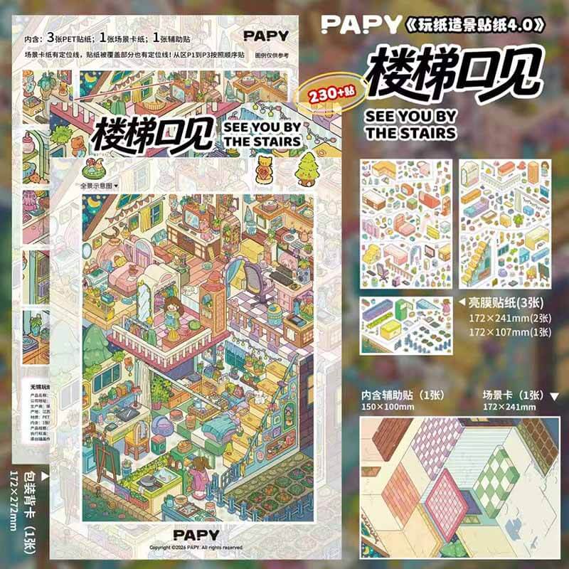 Happy Things DIY 3D Scene Sticker With Guide Lines(L&XL)