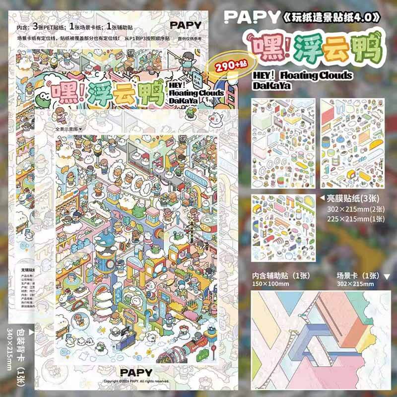 Happy Things DIY 3D Scene Sticker With Guide Lines(L&XL)