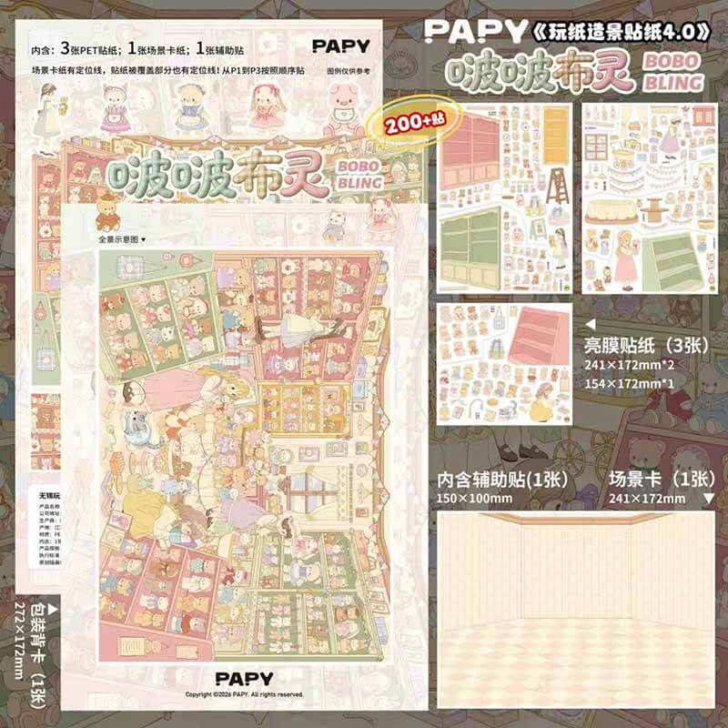 Happy Things DIY 3D Scene Sticker With Guide Lines(L&XL)
