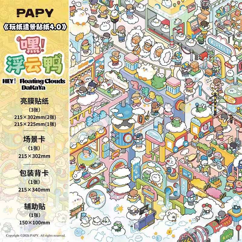 Happy Things DIY 3D Scene Sticker With Guide Lines(L&XL)