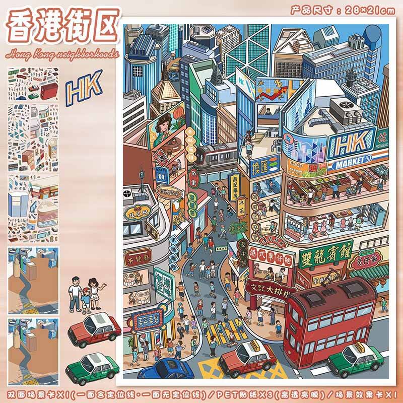 Harbor City Streets DIY 3D Scene Stickers 2 Cute Miniature Scenes(L)