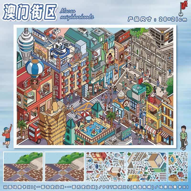 Harbor City Streets DIY 3D Scene Stickers 2 Cute Miniature Scenes(L)