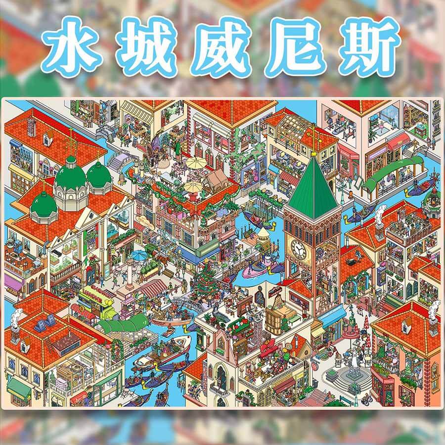 Harbor Reverie DIY 3D Scene Stickers 3 Cute Scenes(XL)