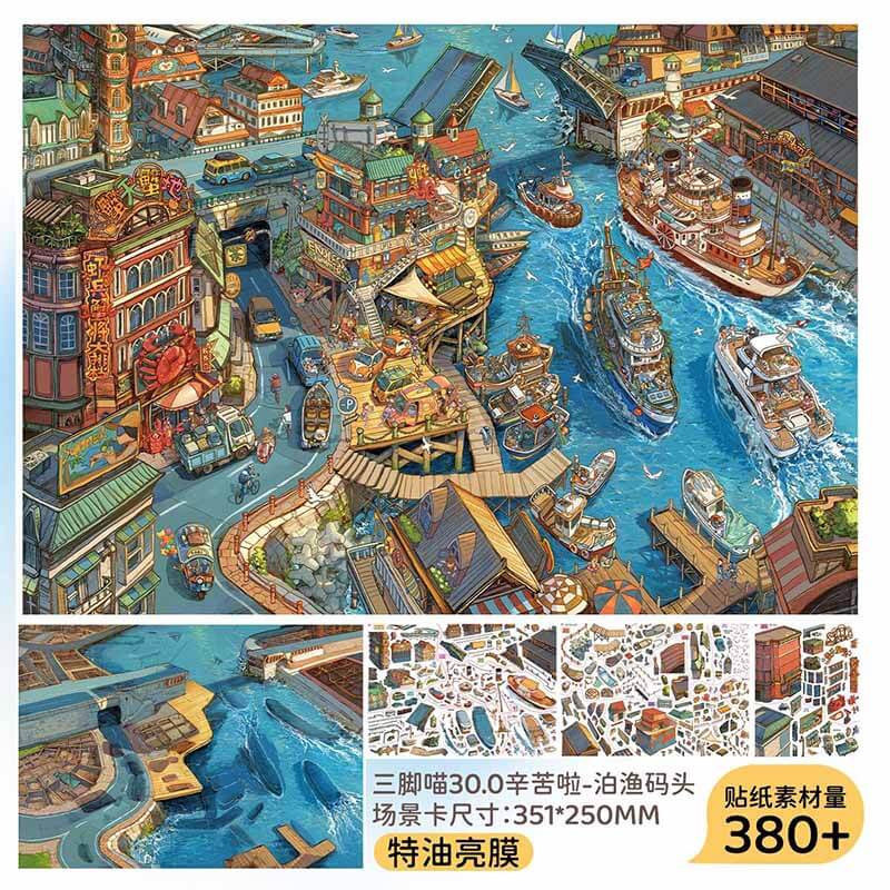 Harbor Sunrise DIY 3D Scene Stickers With Guide Lines(XXL)