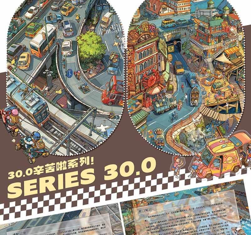 Harbor Sunrise DIY 3D Scene Stickers With Guide Lines(XXL)
