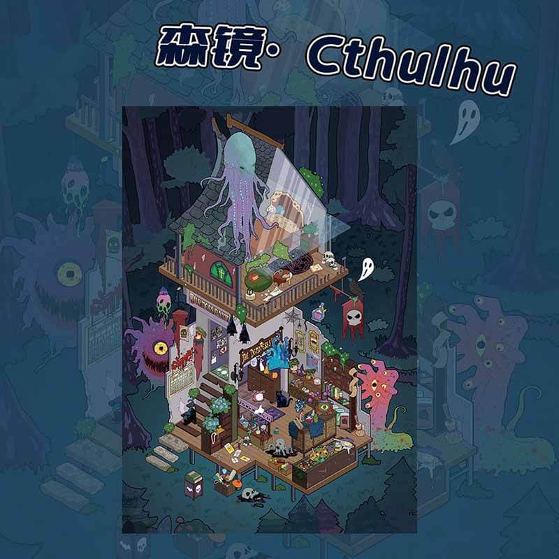 Haunted Park DIY 3D Scene Stickers 4 Cute Miniature Scenes(L)