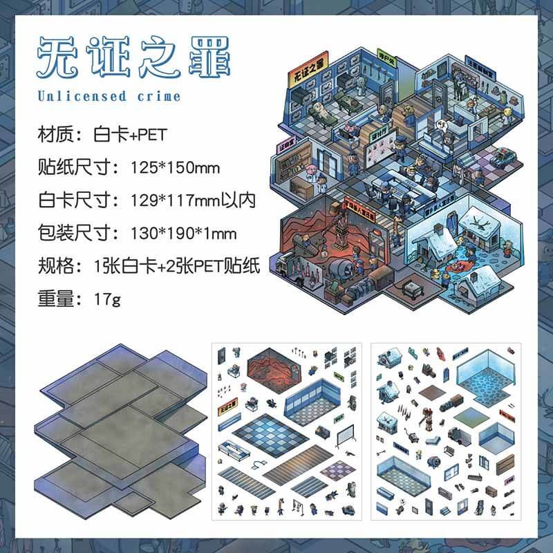 Haunted Secret DIY 3D Scene Stickers 4 Cute Miniature Scenes(S)