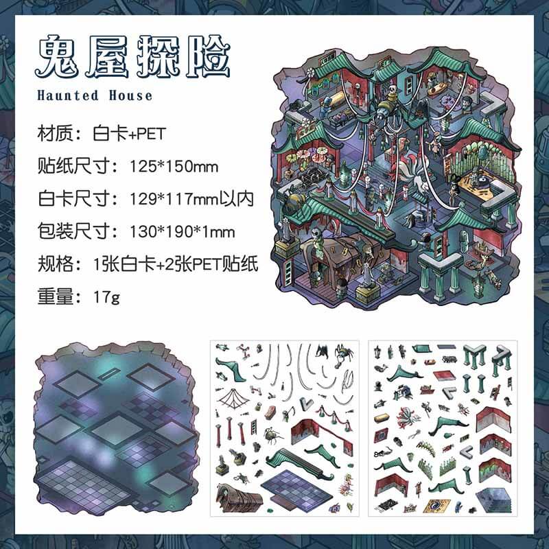 Haunted Secret DIY 3D Scene Stickers 4 Cute Miniature Scenes(S)