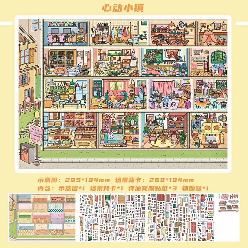 Heartbeat Town DIY 3D Scene Stickers 2 Cute Miniature Scenes(xL)